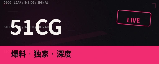 今日娱乐热议焦点信息图